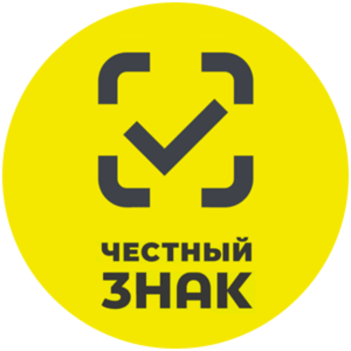 Прием по вопросу штрафных санкций системы «Честный знак».