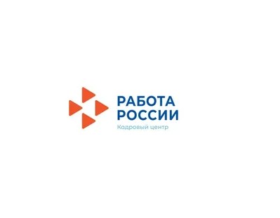В рамках национального проекта «Кадры» служба занятости получила около 200 заявок на обучение новым профессиям с начала года..