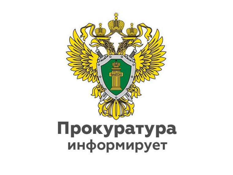 Прокуратурой уголовной ответственности за мелкое взяточничество..